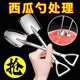 Thickened stainless steel shovel spoon home retro creative dessert special spoon for eating watermelon cute shovel spoon