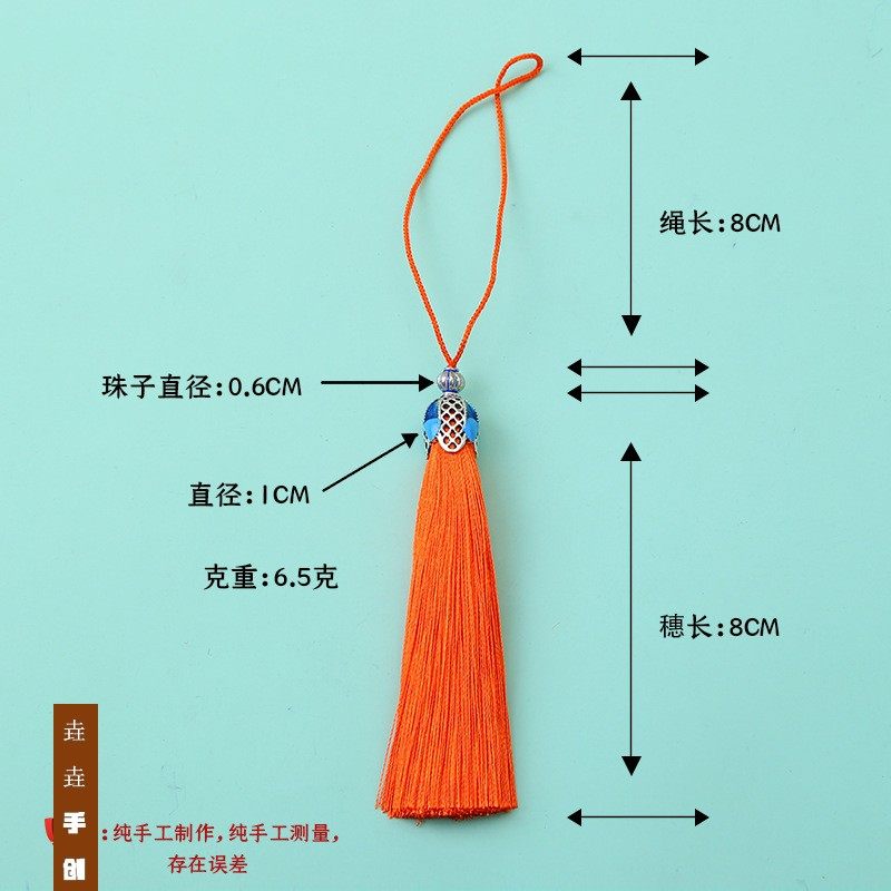 8cm景泰蓝流苏穗子书签珈蓝帽小吊穗服饰香囊香包挂饰中国风手工,淘宝优惠券,粉丝福利购,淘宝优惠卷