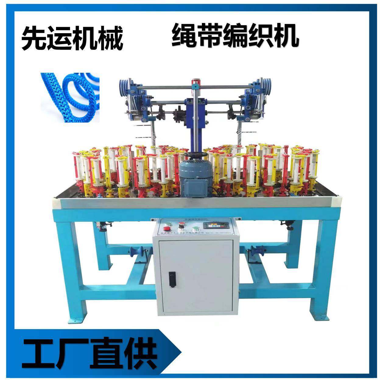 17锭编织机松紧带编织机服装辅料编织机花边带编织机,淘宝优惠券,粉丝福利购,淘宝优惠卷