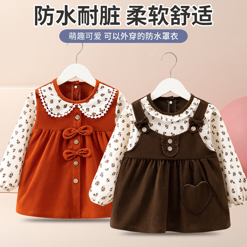 罩衣女宝宝秋冬防水防脏儿童围裙外穿洋气小孩吃饭围兜婴儿反穿衣,淘宝优惠券,粉丝福利购,淘宝优惠卷