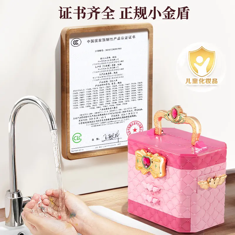 音乐儿童化妆品手提箱玩具套装小女孩生日礼物小公主彩妆盒指甲油,淘宝优惠券,粉丝福利购,淘宝优惠卷