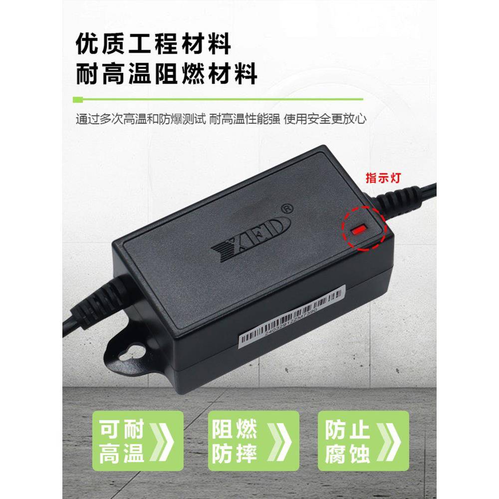 Shenzhen XED power supply 3C certified attendance machine monitoring power adapter 12V2A indoor camera video recorder DC