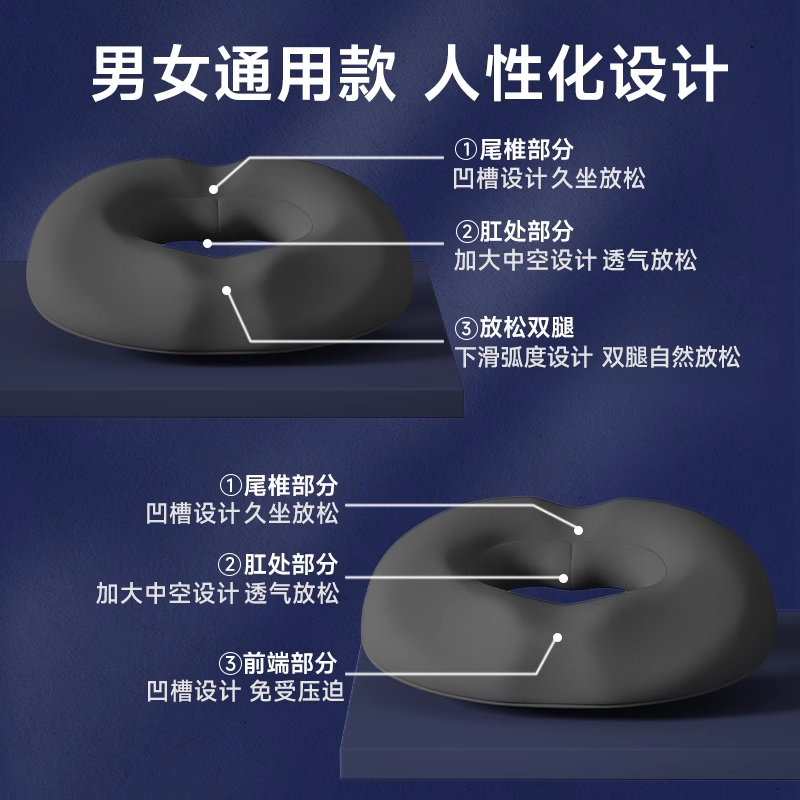痔疮术后专用坐垫尾椎骨受伤减压办公室久坐孕妇护臀垫骨折专用垫