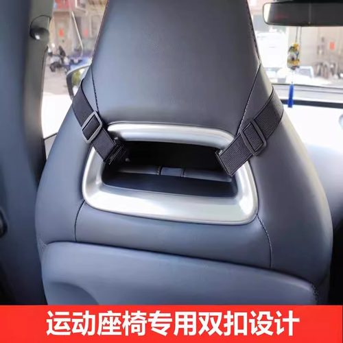 适用于比亚迪汽车头枕秦plus一体式运动座椅海鸥海豚海豹宋驱逐舰 - 图1