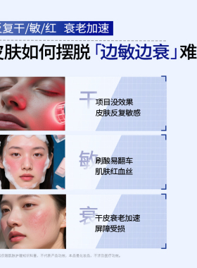 BIOYONCE/碧妍思活性胶原棒敏肌