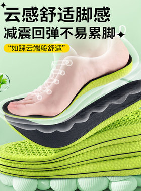 艾草久站不累防臭运动透气吸汗男