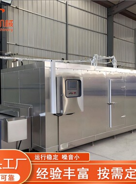 大型海鲜食品龙虾液氮隧道速冻机设备商用全自动液氮速冻生产线