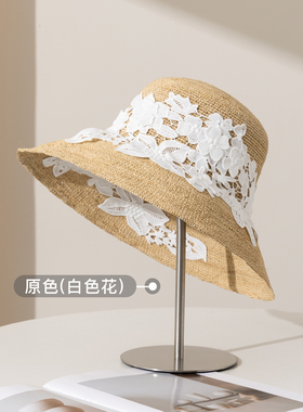 太一夏日倾情”新款拉菲草蕾丝拉花刺绣可折叠防晒遮阳帽女大帽檐