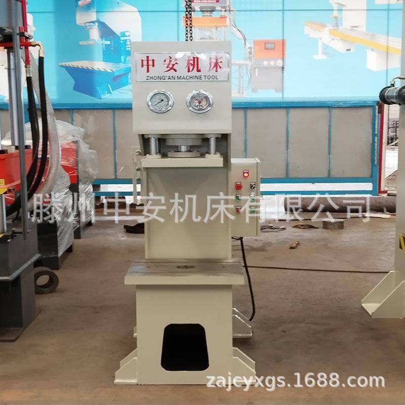 20T单臂液压机C型油压机单柱液压机小型压装机轴承压装机,淘宝优惠券,粉丝福利购,淘宝优惠卷