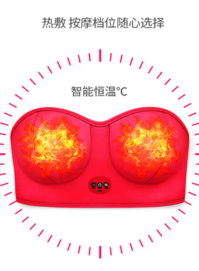 福然客胸部按摩器震动按摩
