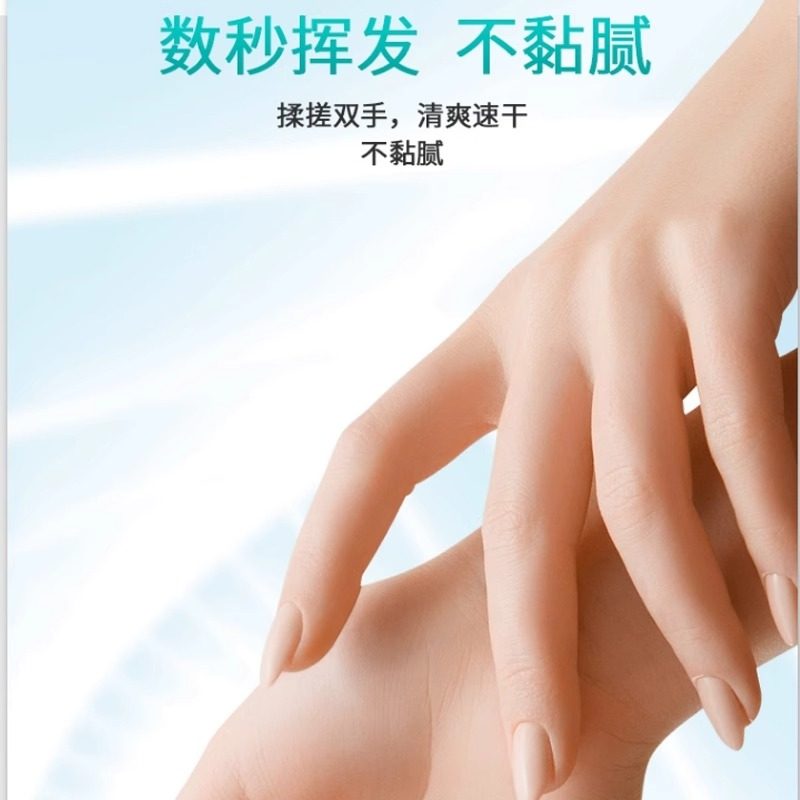 海氏海诺75%乙醇消毒液家用酒精喷雾医用医疗杀菌免洗洗手液抑菌 - 图0