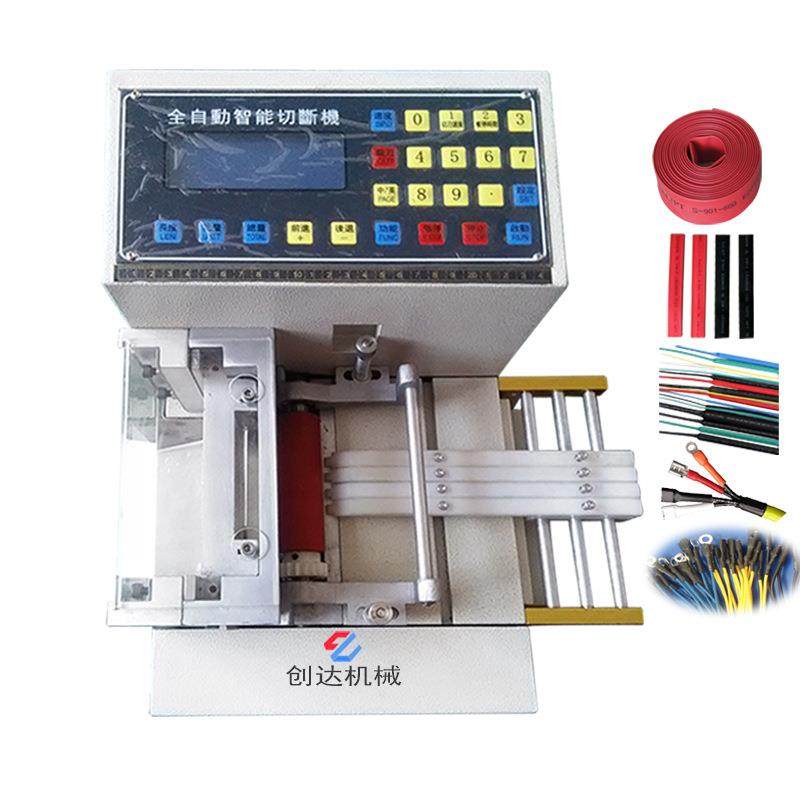 CD-120D大功率电脑智能切管机拉链切断机热缩管PVC管切管机,淘宝优惠券,粉丝福利购,淘宝优惠卷