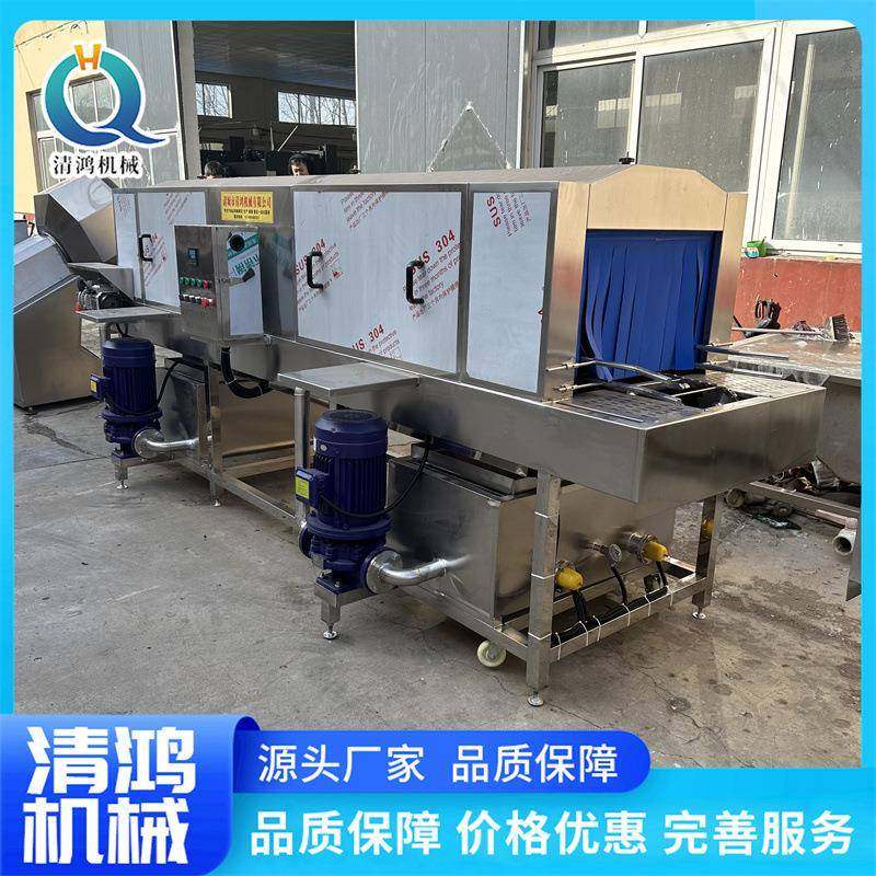 全自动洗筐机不锈钢塑料托盘清洗设备周转筐汽车配件清洗机厂家,淘宝优惠券,粉丝福利购,淘宝优惠卷