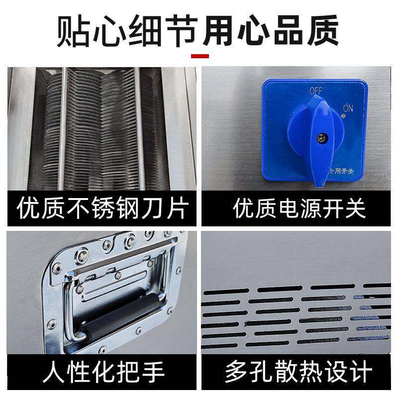 切肉机商用立式切肉片机电动不锈钢多功能鲜肉切片切丝碎肉机,淘宝优惠券,粉丝福利购,淘宝优惠卷