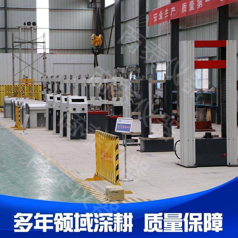 光缆落锤冲击试验机塑料板材管材金属陶瓷强度冲击试验机,淘宝优惠券,粉丝福利购,淘宝优惠卷