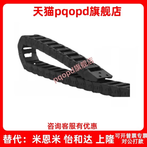 拖链18系列VBD32-F18/25/37/50-R28/38/48/75-N-VED32内径打开 - 图1