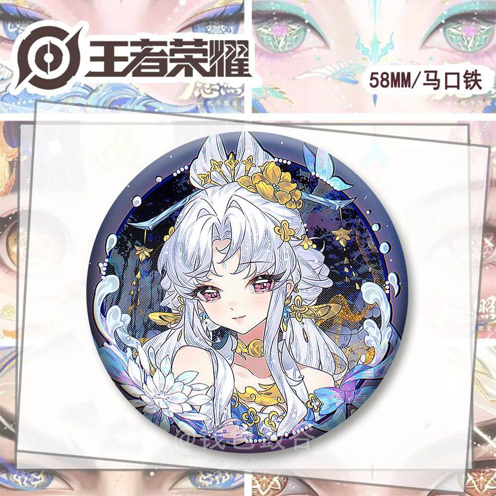 王者荣耀挂件王者荣耀同人吧唧嫦娥虞姬少司缘妲己周边精美二次元徽章挂件装饰