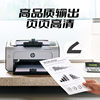 HP home black and white laser double-sided network printer