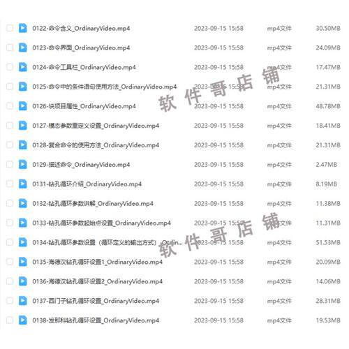 Powermill 后处理教程+机床构建教程+宏教程 全套视频教程 - 图0