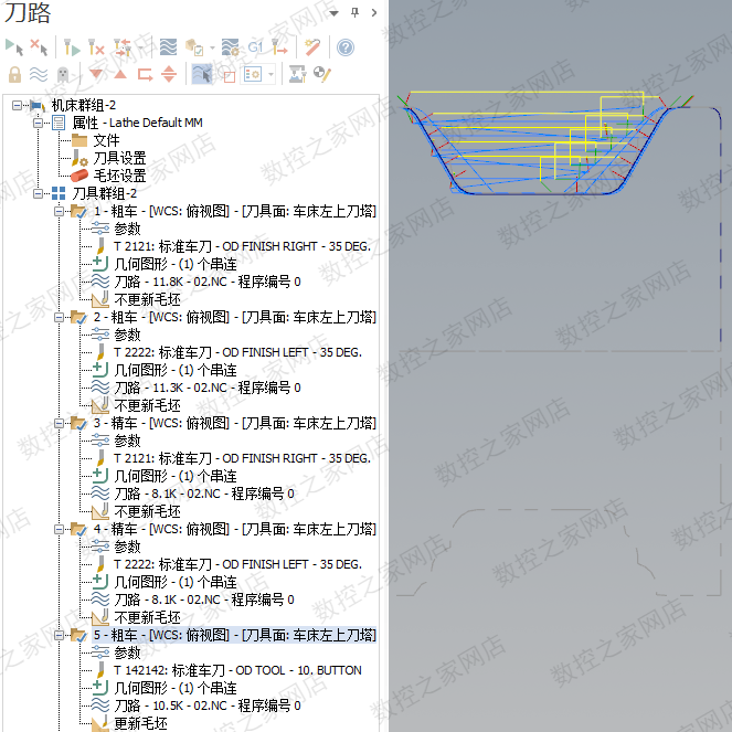 MasterCAM2021从零基础到精通数控车床绘图编程自学视频教程 MC21 - 图0
