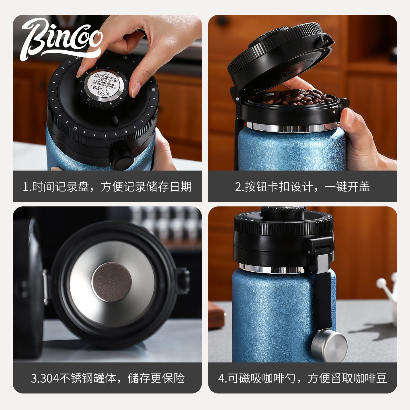 Bincoo咖啡豆密封罐不锈钢抽真空湿度监测计时家用大容量咖啡粉罐,淘宝优惠券,粉丝福利购,淘宝优惠卷