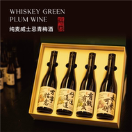 知梅者 四喜临门梅子酒礼盒500ml*4瓶
