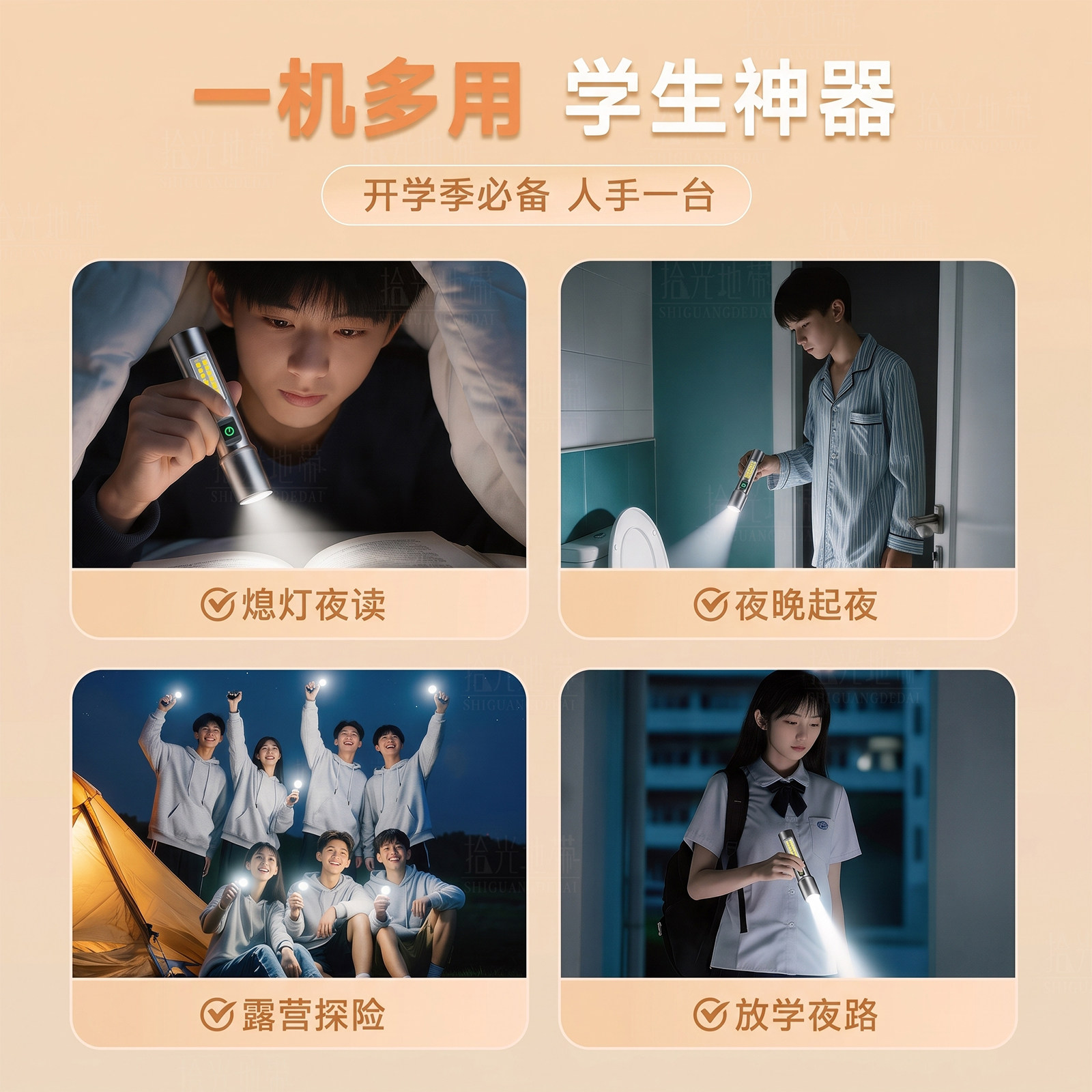 图 3