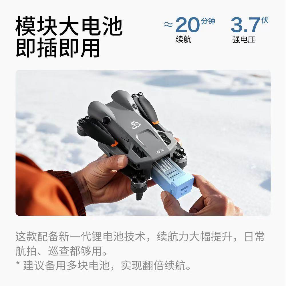 全向避障旗舰大屏遥控空投无人机长续航高端专业航拍器8k高清EIS防抖遥控飞机入门2026新款GPS返航光流悬停,淘宝优惠券,粉丝福利购,淘宝优惠卷