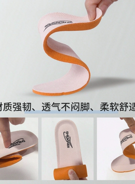 适配361度防臭鞋垫男女透气吸汗