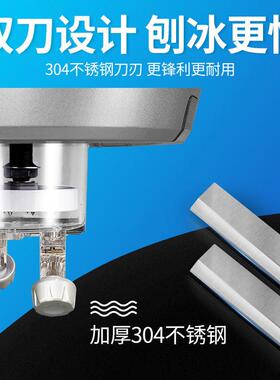 绵绵冰机商用奶茶店刨冰机全自动大功率小型电动冰柱雪花冰机