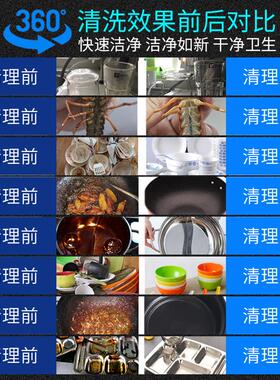 _超声波洗碗机商用厨房设备饭店食堂餐饮店餐厅用全自动小型大