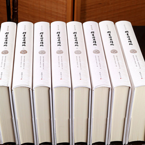 【8本】群书治要续编注译本中国哲学古代历史政治军事史书全套国学经典古书籍畅销书群书治要全注全译完整版唐太宗李世民治国宝典 - 图1