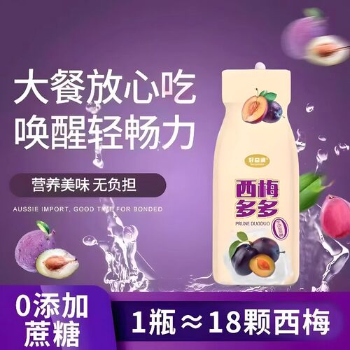 西梅多多早餐乳酸菌0蔗糖0脂肪西梅汁饮品风味健康饮料瓶装整箱 - 图0
