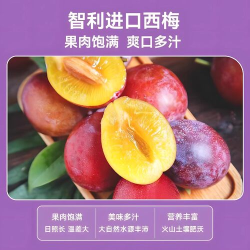 西梅多多早餐乳酸菌0蔗糖0脂肪西梅汁饮品风味健康饮料瓶装整箱 - 图2