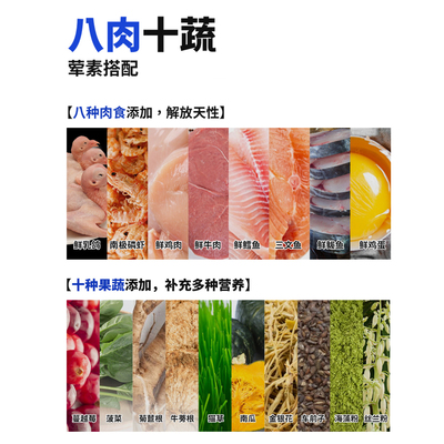 猫粮乳鸽猫粮冻干生骨肉夹心粮高蛋白成幼猫益生菌全价主粮通用粮