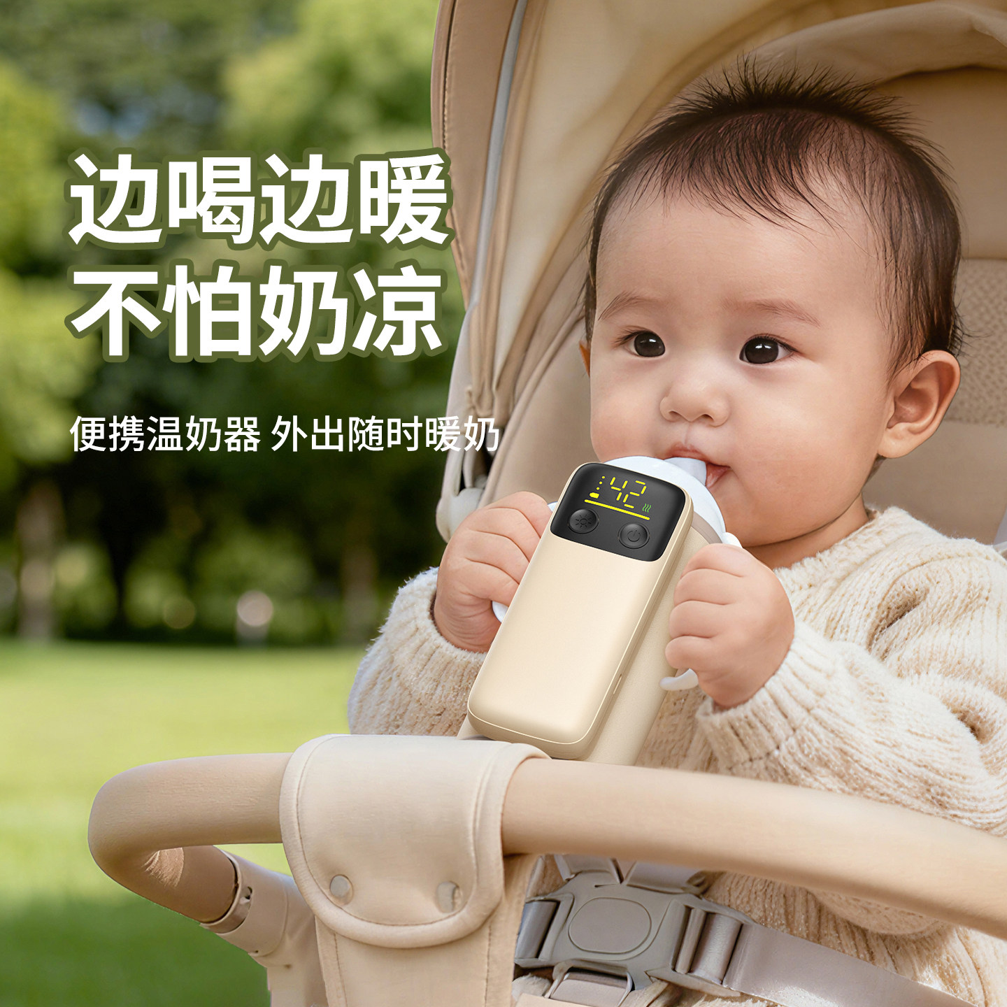 物克USB奶瓶保温套恒温无线便携暖奶器通用外出蓄电婴儿夜奶加热,淘宝优惠券,粉丝福利购,淘宝优惠卷