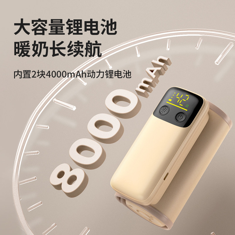 物克USB奶瓶保温套恒温无线便携暖奶器通用外出蓄电婴儿夜奶加热,淘宝优惠券,粉丝福利购,淘宝优惠卷