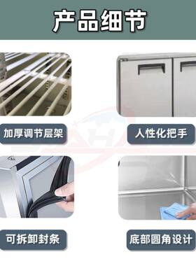 工厂直销冷藏台商用出口品质新操作台冰箱跨境发开槽沙拉台