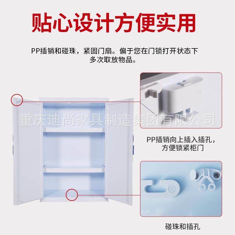 PP柜酸碱柜强碱耐腐蚀药品柜实验室化学品塑料储存柜双锁安全防火,淘宝优惠券,粉丝福利购,淘宝优惠卷