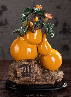 石湾摆件福禄满堂葫芦陶瓷公仔高档客厅电视柜玄关送礼开业乔迁
