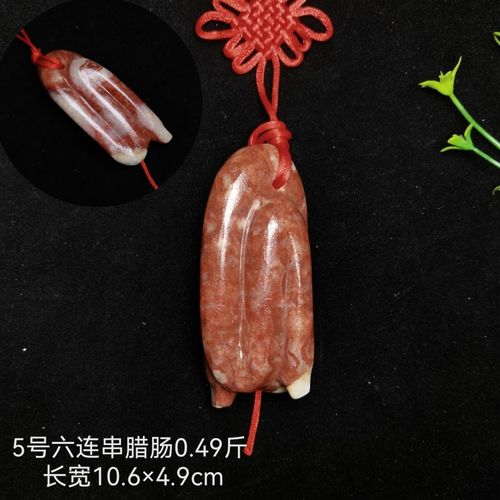 天然肉石腊肠石挂件桌面装饰摆设手把件奇石 - 图3