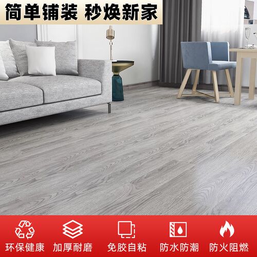 pvc地板贴自粘瓷砖地面贴石塑胶地板仿木地板耐磨翻新改造地板革3 - 图2