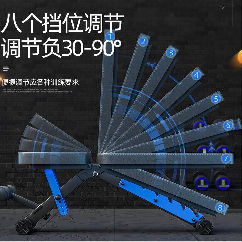 免安装哑铃凳家用健身椅可折叠仰卧起坐器材多功能卧推凳仰卧板,淘宝优惠券,粉丝福利购,淘宝优惠卷