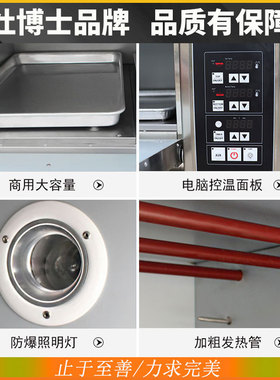 大型商用电烤箱 智能电脑版400℃ 两层四盘 披萨面包月饼烘焙烤炉