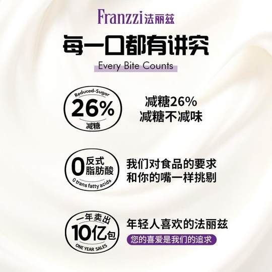 正货减糖夹心曲奇92g草莓味休闲小零食下午