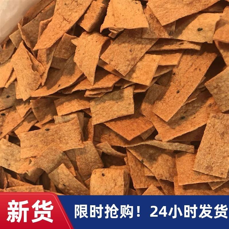 新货红薯干红薯片香脆非油炸无糖精山芋角山芋干地瓜干沙子炒红薯 - 图0