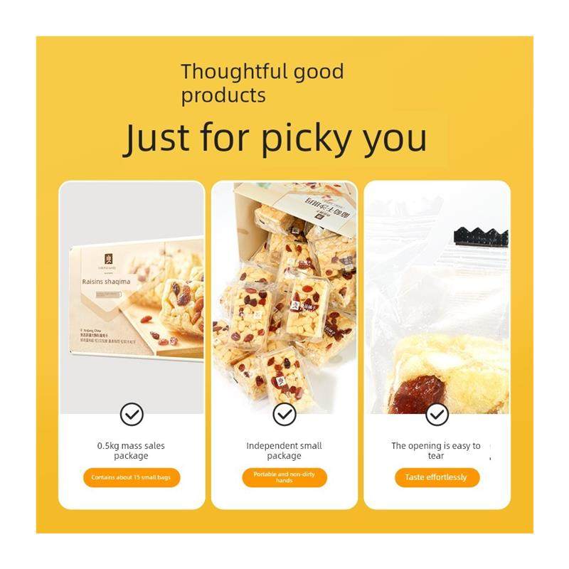 新货葡萄干沙琪玛500g面包蛋糕中式糕点箱装量贩,淘宝优惠券,粉丝福利购,淘宝优惠卷