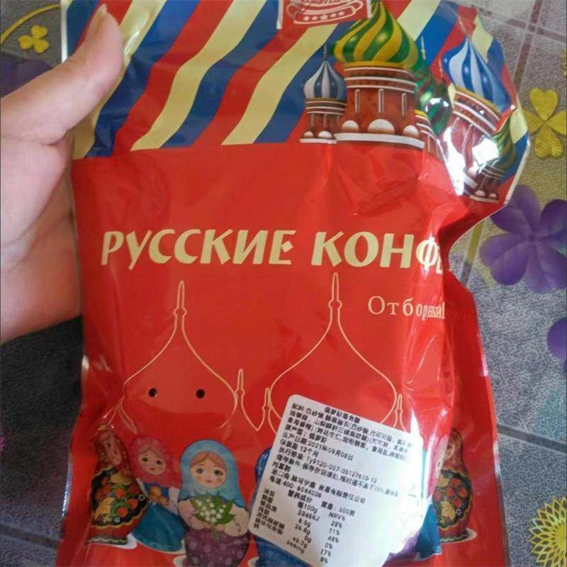 新货Slavyanka俄罗斯混合糖巧克力散装多味混装紫皮糖果喜糖年货,淘宝优惠券,粉丝福利购,淘宝优惠卷