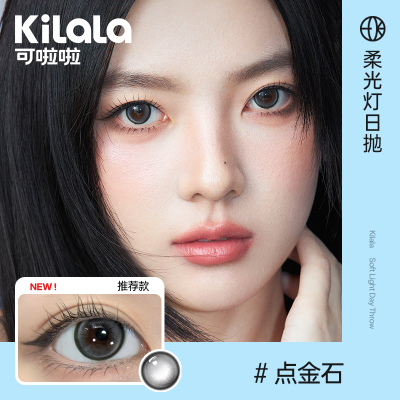 [满99送迪士尼湿巾]可啦啦限量日抛美瞳10片隐形眼镜官方旗舰店TK