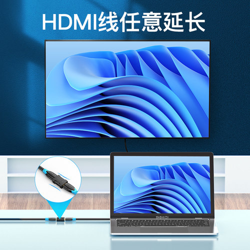 威迅hdmi延长器线母对母高清4K转对接头电视电脑投影仪无损同步 - 图0